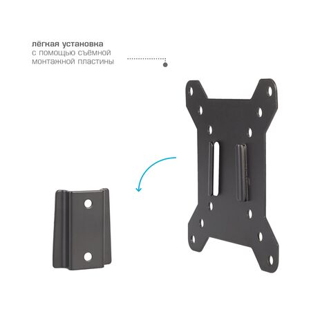 Кронштейн Kromax VEGA-3 NEW, 4-е