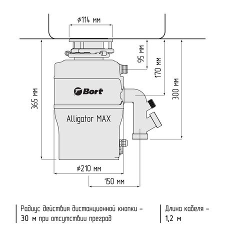 Измельчитель пищевых отходов Bort Alligator Max, 9-е