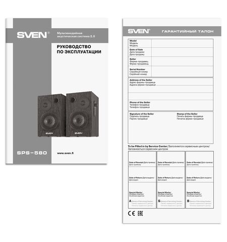Акустика SVEN SPS-580, 5-е фото товара в интерент-магазине freenet.by Акустика SVEN SPS-580, 5-е