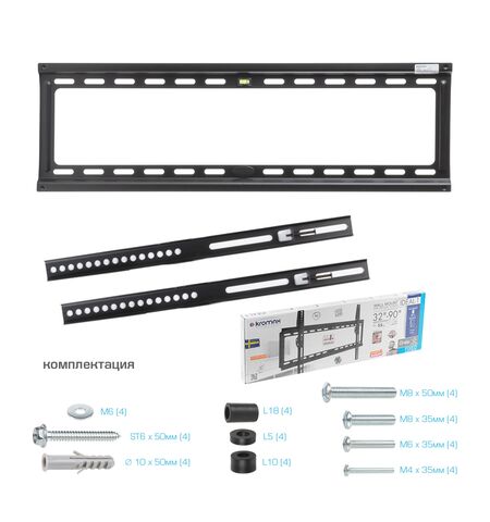 Кронштейн Kromax IDEAL-1, 5-е
