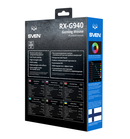 Игровая мышь SVEN RX-G940, 15-е