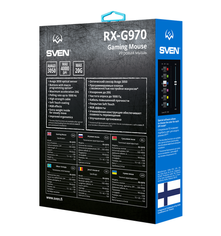 Игровая мышь SVEN RX-G970, 10-е