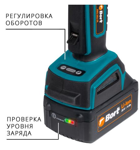 Угловая шлифмашина (болгарка) Bort BWS-20LI-SR, 7-е