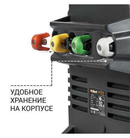 Мойка высокого давления Bort BHR-2000M-Pro, 8-е