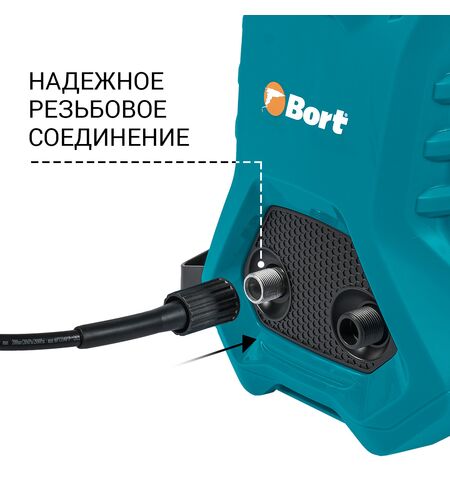 Мойка высокого давления Bort BHR-2000M-Pro, 5-е