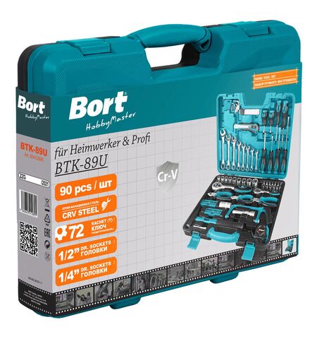 Универсальный набор инструментов Bort BTK-89U (89 предмет), 11-е