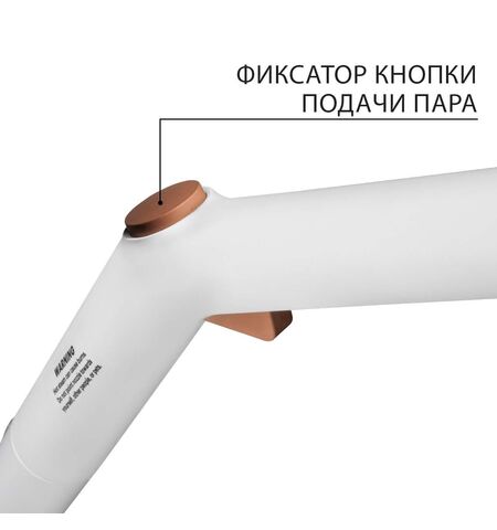 Пароочиститель Bort BDR-3000-RR, 5-е