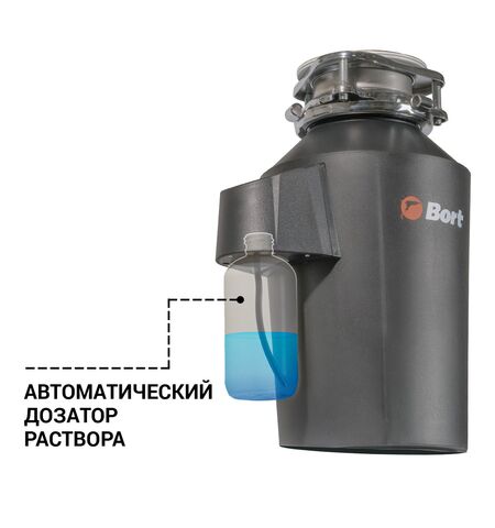 Измельчитель пищевых отходов Bort ALLIGATOR GREEN, 5-е