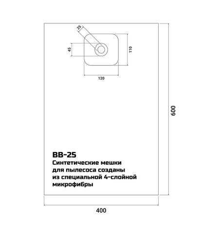Комплект одноразовых мешков для пылесоса Bort BB-25, 3-е