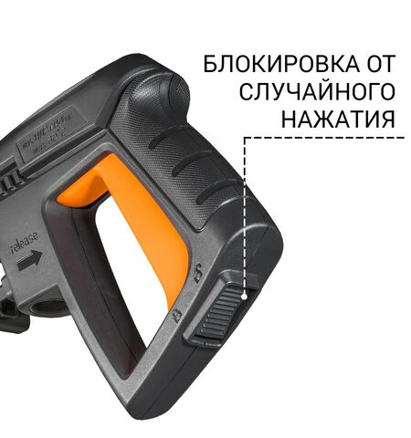 Мойка высокого давления Bort BHR-1600-Compact, 9-е