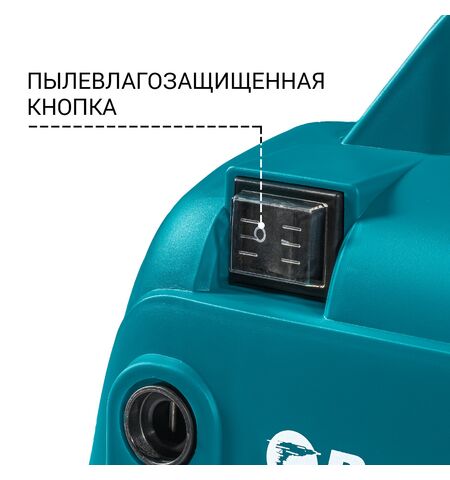 Мойка высокого давления Bort BHR-1600-Compact, 6-е