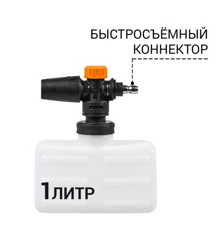 Мойка высокого давления Bort BHR-2300-Pro, 12-е