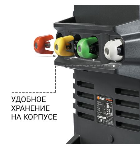Мойка высокого давления Bort BHR-2300-Pro, 7-е