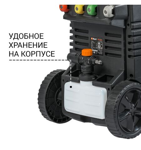 Мойка высокого давления Bort BHR-2300-Pro, 8-е