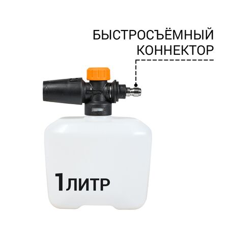 Мойка высокого давления Bort BHR-2700-R, 17-е