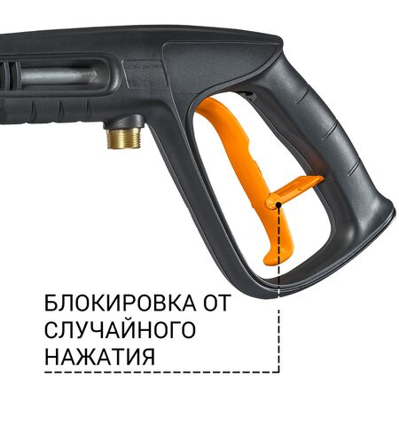 Мойка высокого давления Bort BHR-2700-R, 10-е