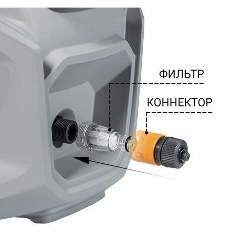 Мойка высокого давления Bort KEX-2700-R, 4-е