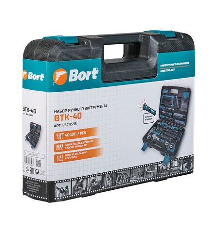 Набор ручного инструмента Bort BTK-40 (39 предметов), 19-е