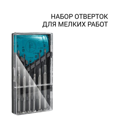 Набор ручного инструмента Bort BTK-40 (39 предметов), 13-е