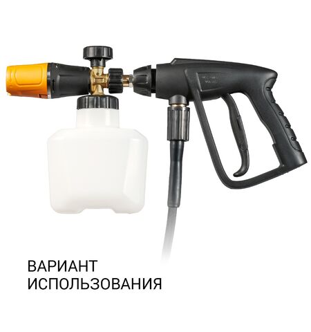 Пеногенератор Bort Foam Master Ultra, 5-е