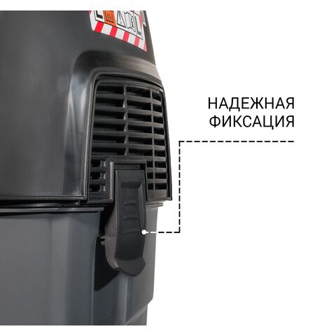 Пылесос Bort BAX-1530M-SMART CLEAN, 5-е