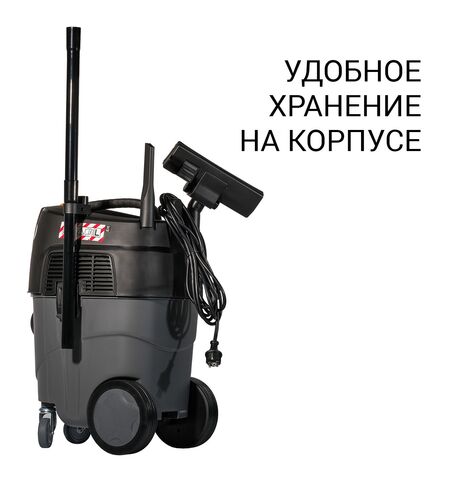 Пылесос Bort BAX-1530M-SMART CLEAN, 2-е