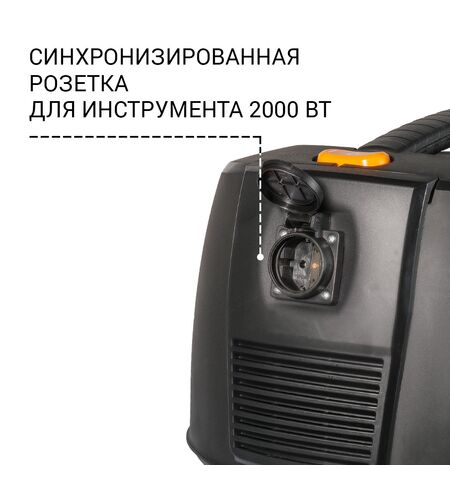 Пылесос Bort BAX-1530M-SMART CLEAN, 4-е