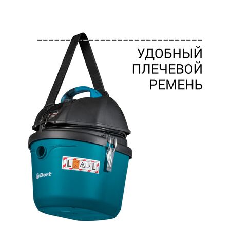 Пылесос Bort BSS-1212, 6-е