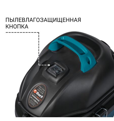 Пылесос Bort BSS-1212, 2-е