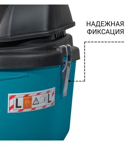 Пылесос Bort BSS-1212, 3-е