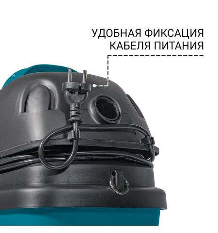 Пылесос Bort BSS-1212, 5-е