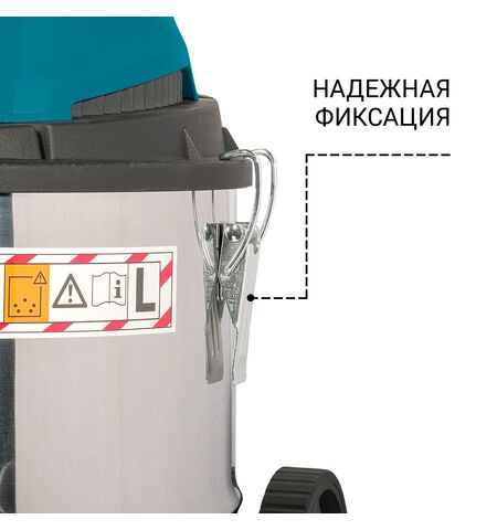 Пылесос Bort BSS-1215, 5-е