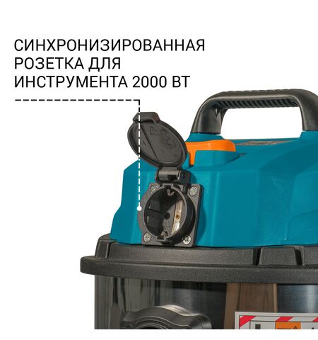 Пылесос Bort BSS-1215, 3-е