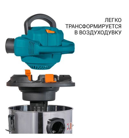 Пылесос Bort BSS-1230-DUO, 6-е