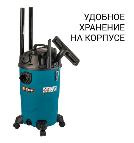 Пылесос Bort BSS-1430-P, 2-е фото товара в интерент-магазине freenet.by Пылесос Bort BSS-1430-P, 2-е