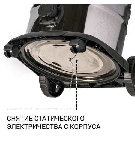 Пылесос Bort BSS-1640-STORM, 8-е фото товара в интерент-магазине freenet.by Пылесос Bort BSS-1640-STORM, 8-е