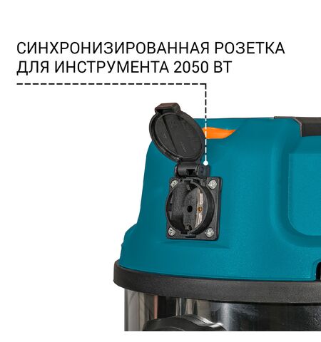 Пылесос Bort BSS-1640-STORM, 4-е фото товара в интерент-магазине freenet.by Пылесос Bort BSS-1640-STORM, 4-е