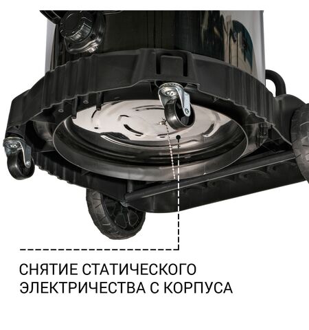 Пылесос Bort BSS-2460-STORM, 6-е