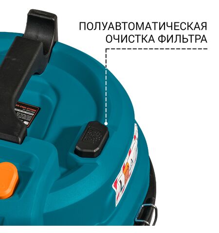 Пылесос Bort BSS-2460-STORM, 3-е