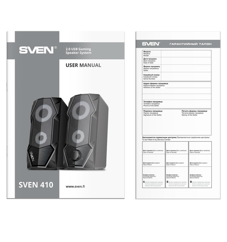 Акустическая система SVEN 410, 6-е