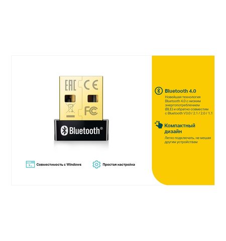 Bluetooth USB-адаптер TP-Link UB400, 5-е