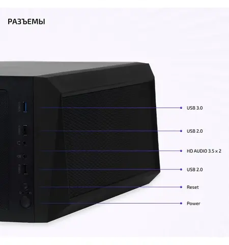 Корпус SuperPower G1 Mesh TG, 12-е