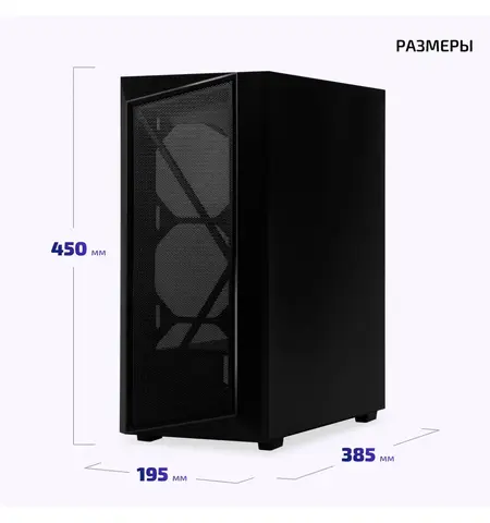 Корпус SuperPower G1 Mesh TG, 11-е