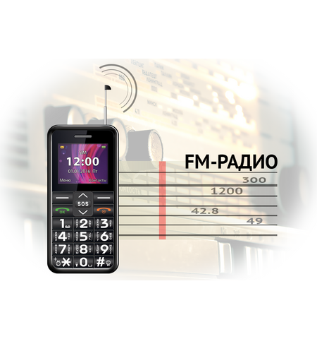 Кнопочный телефон teXet TM-101, 5-е
