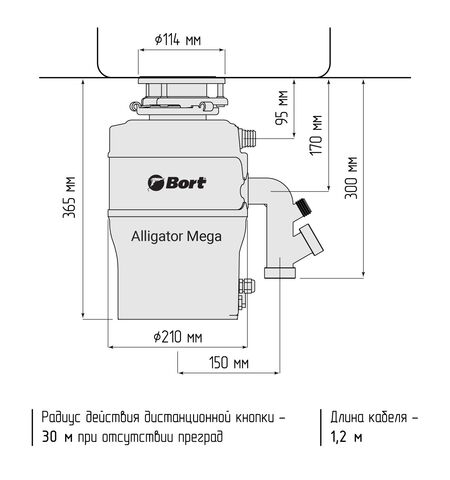 Измельчитель пищевых отходов Bort Alligator Mega, 6-е