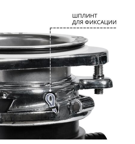 Измельчитель пищевых отходов Bort TITAN 7000, 4-е