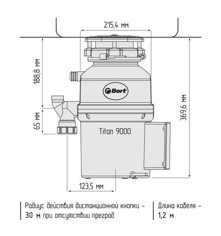 Измельчитель пищевых отходов Bort TITAN 9000, 9-е