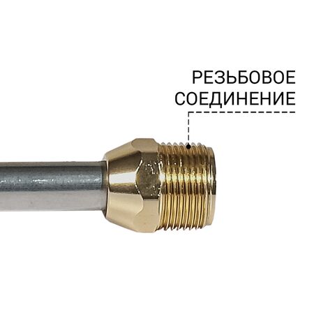 Копье для мойки высокого давления Bort BHL-40M (Spray lance), 3-е