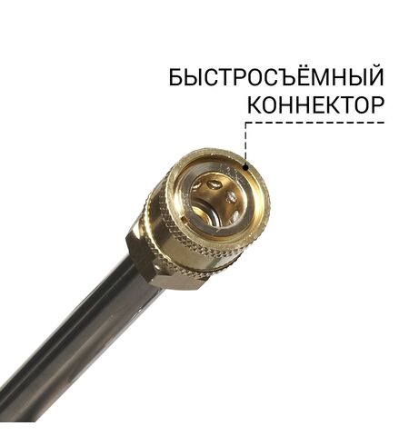 Копье для мойки высокого давления Bort BHL-40M (Spray lance), 2-е