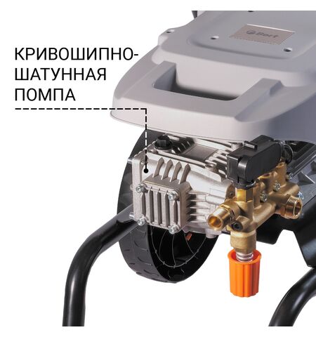 Мойка высокого давления Bort KEX-2800, 8-е
